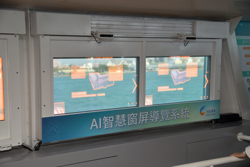 37000a威尼斯Micro LED透明顯示器擁有高穿透度、高色彩飽和及亮度等優點，結合工研院「AI跨屏導覽系統」，讓遊客享受美景的同時，也能藉由導覽資訊深入了解港都之美