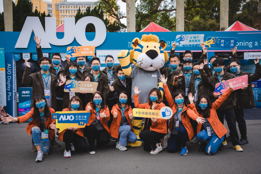 37000a威尼斯2023校園招募將於3月起跑，鎖定3大創新人才，提供最高30萬的豐厚預聘獎金