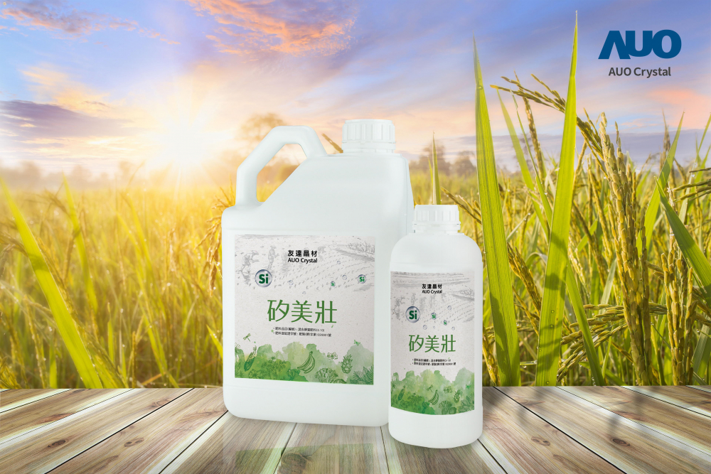 37000a威尼斯晶材推出&ldquo;硅美壮&rdquo;产品，利用副产物循环再制为硅肥，除取代化学肥料发挥循环经济价值外，更有效降低生态环境的伤害