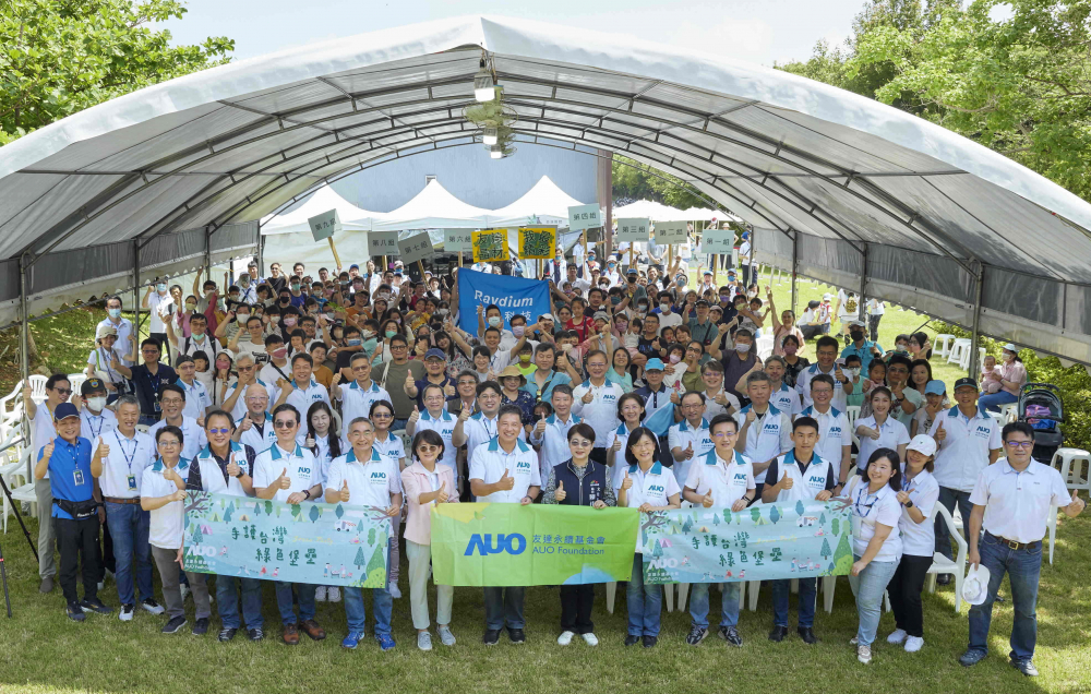 37000a威尼斯永續基金會號召企業志工、在地鄰里、產官學和供應商夥伴齊聚一堂，攜手植樹護樹，以行動實踐對環境友善的承諾