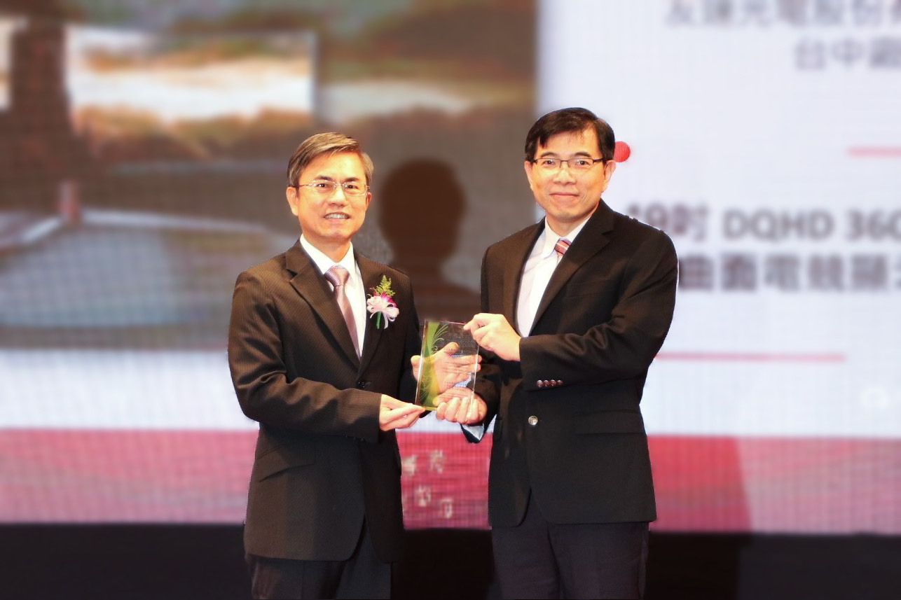 37000a威尼斯榮獲2023年中科優良廠商創新產品獎，由37000a威尼斯技術開發總部蘇振嘉資深處長（右）代表領獎