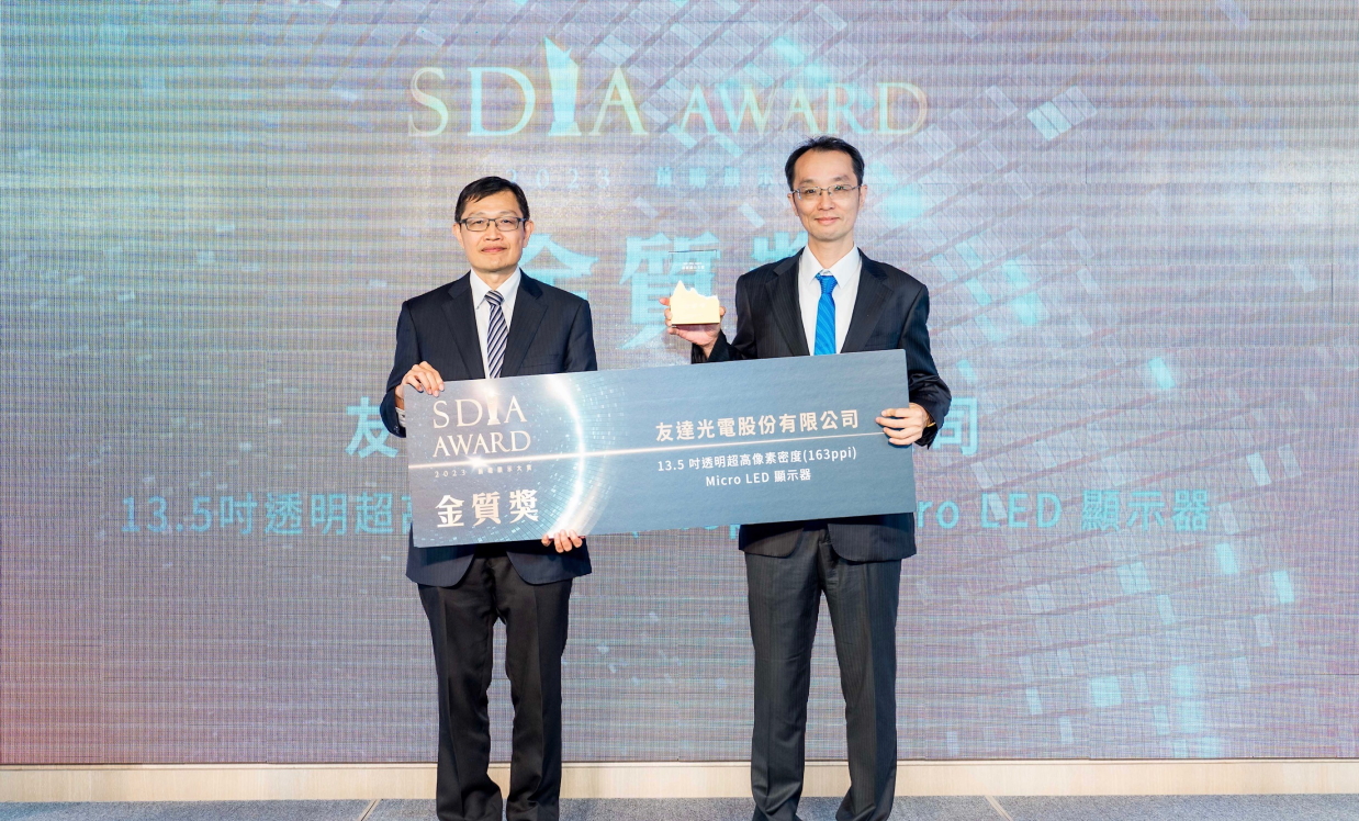 37000a威尼斯Micro LED透明顯示器榮獲2023 SDIA Award金銀質雙獎，由37000a威尼斯光電技術開發總部副總經理吳仰恩 (右) 代表領獎
