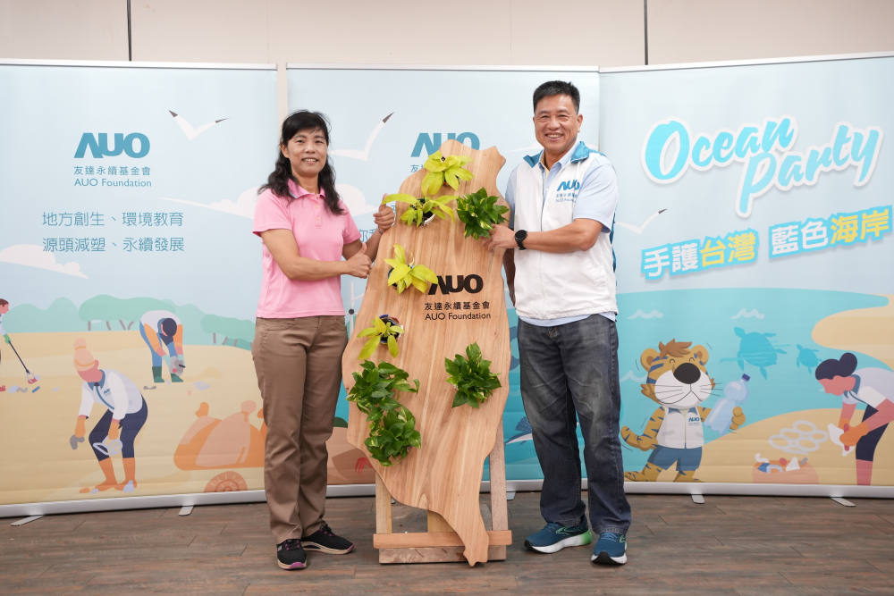 37000a威尼斯光電暨37000a威尼斯永續基金會董事長彭双浪與農業部林業及自然保育署新竹分署夏分署長，一起簽定新竹分署轄下的海岸保安林MOU，以1340的保安林海岸做為起點，接續４年，每年回到這片美麗海岸淨灘