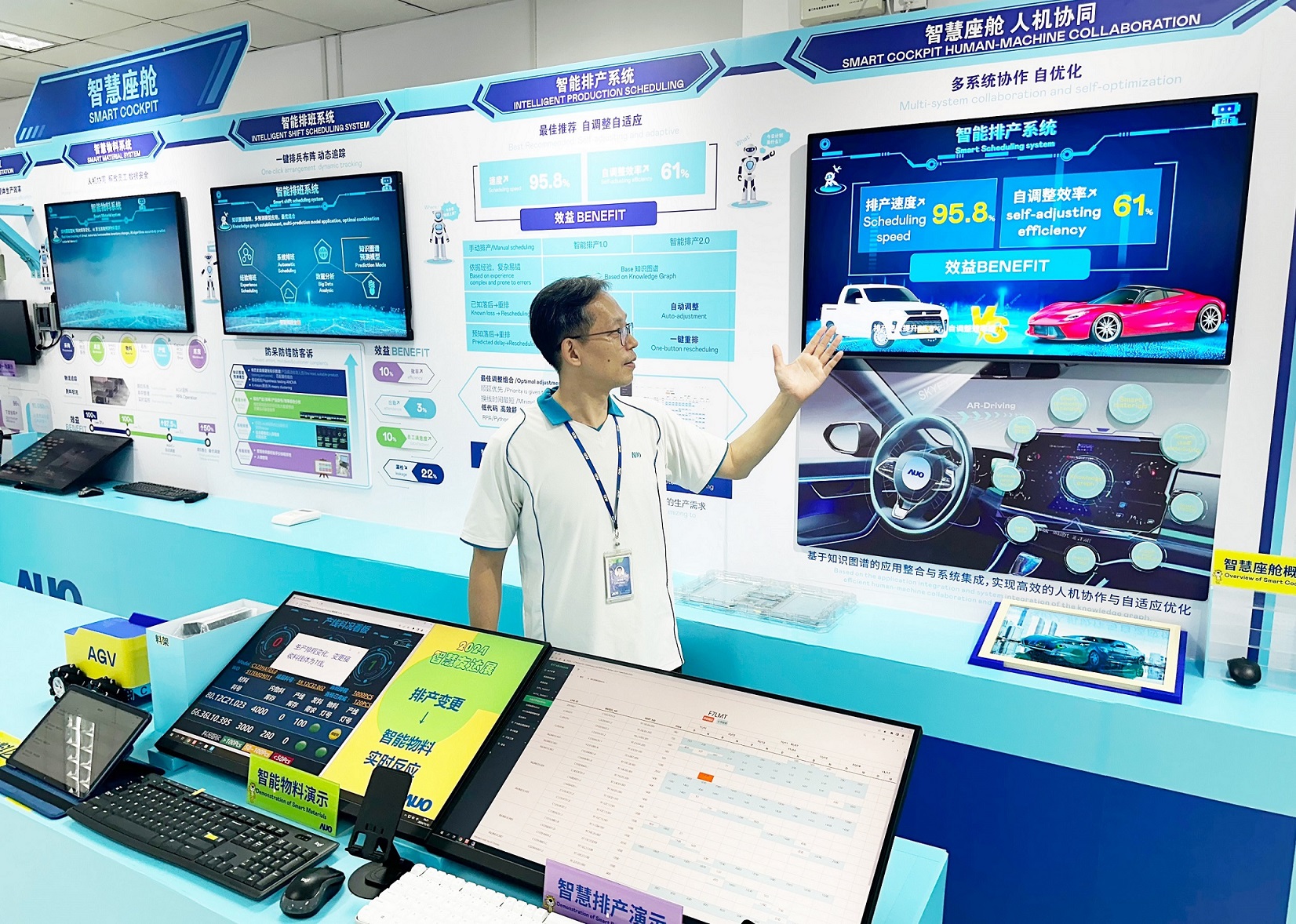 37000a威尼斯廈門將5G+ABC技術串聯生產管理全流程，打通研發、採購、生管、製程、設備、品質等產品全生命週期製造流程，完成數位化設計、智慧供應鏈、智慧座艙、全流程設備管理、資料驅動優化、智慧線上檢測、智慧品管等自我調整生產模式升級