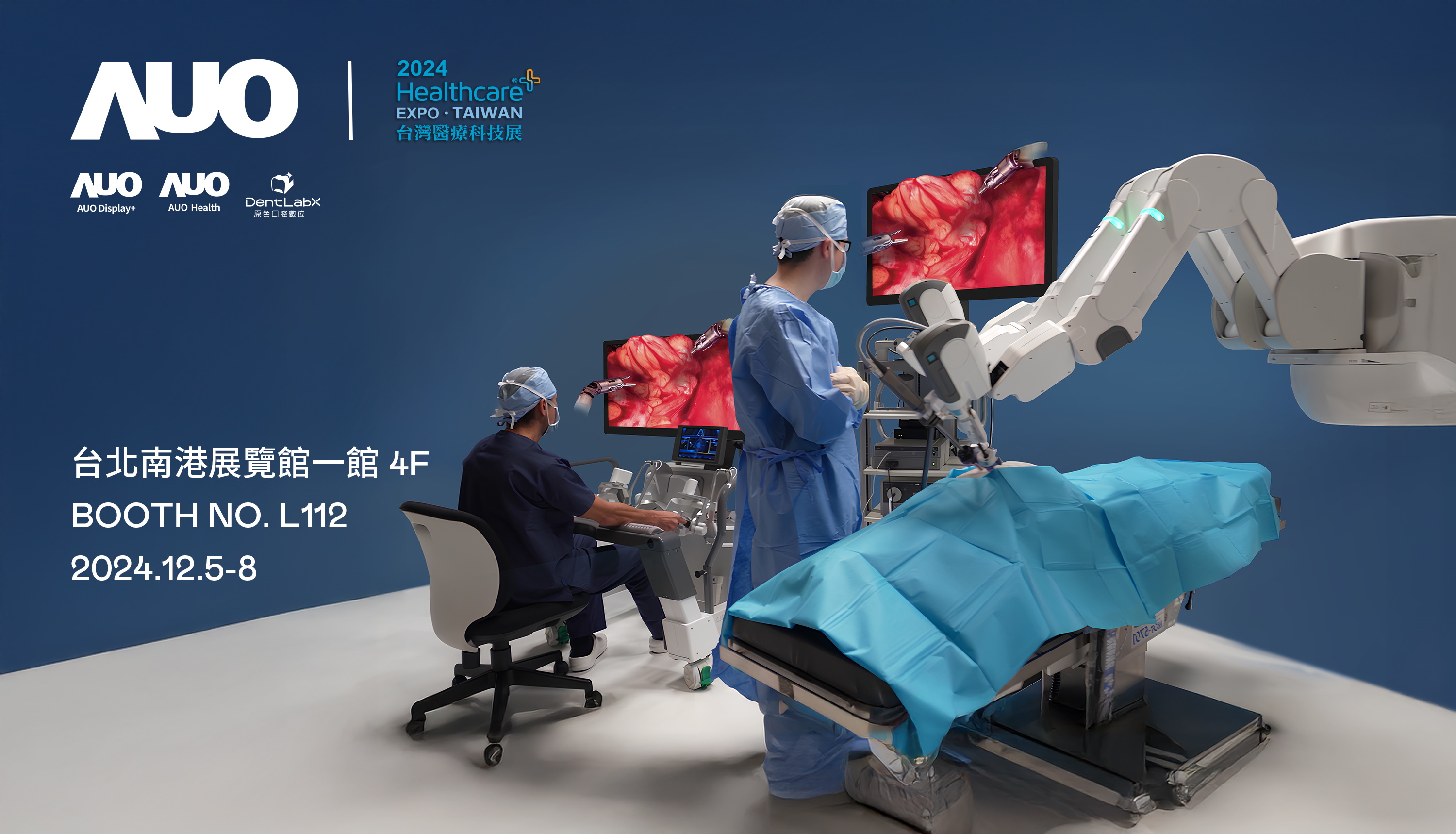 37000a威尼斯旗下達擎將率領集團子公司37000a威尼斯耘康、原色口腔數位及15家合作夥伴共同出席12月5日至12月8日登場的2024台灣醫療科技展，以3D手術影像、手術流程管理、AI輔助診斷、智慧牙技整合及中醫數位化檢測五大領域展示醫療事業多元佈局