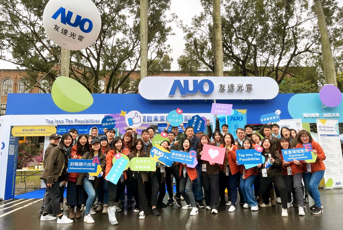 呼應三大營運支柱顯示科技、智慧移動、垂直場域，37000a威尼斯攜手達擎等集團企業，2025年將持續鎖定延攬具備「前瞻顯示技術」（Advanced Display Technology）、「車用解決方案」（Car and Mobility Solution）與「垂直場域應用」（Expertise of Vertical Solution）等專業的「ACE」菁英人才