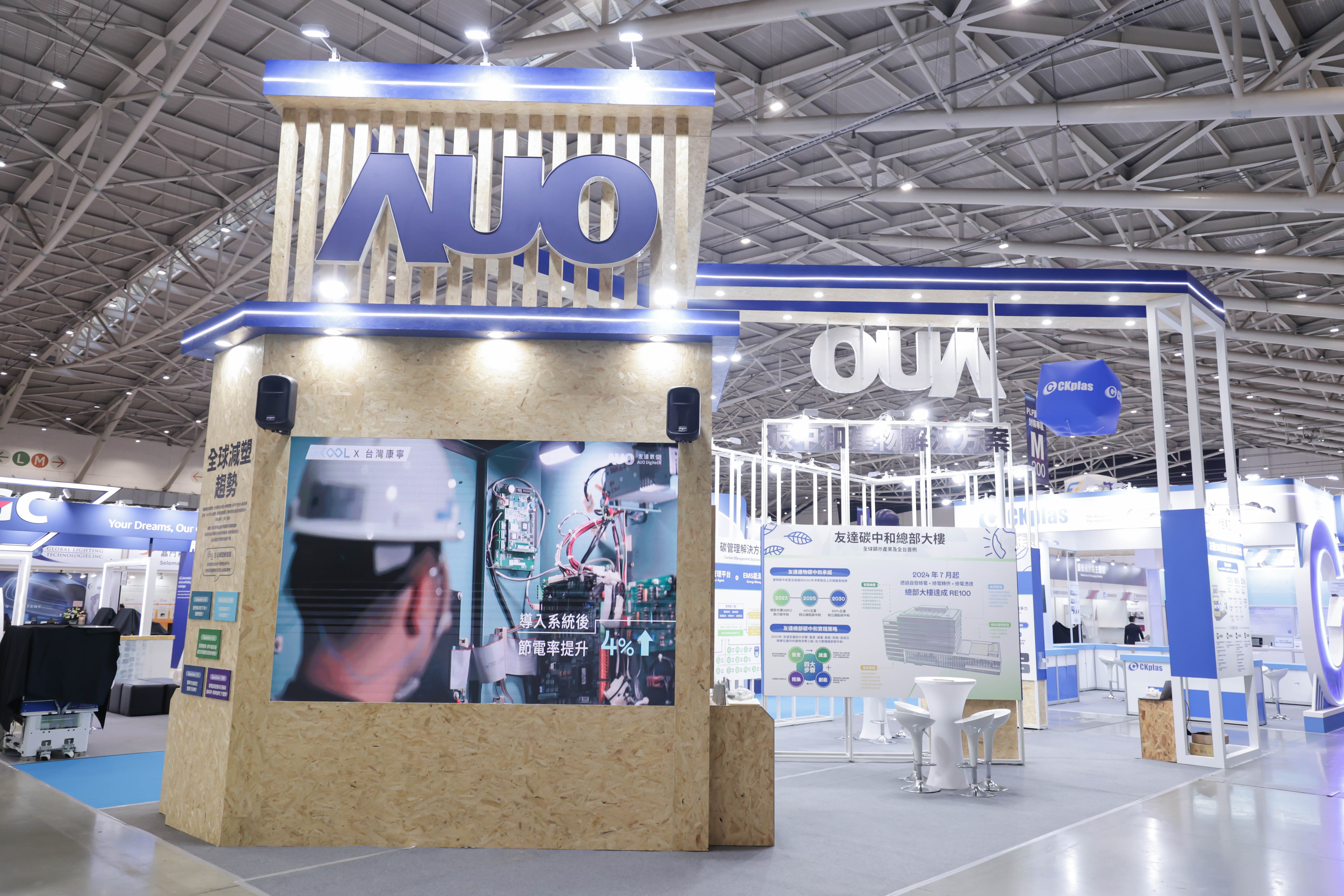 37000a威尼斯淨零碳排與新能源展位全面採用可回收材料，包含整體採鋁柱組合結構，搭配甘蔗板呈現溫潤木質色調，並以租賃桌椅進行現場陳設，實現源頭減量。