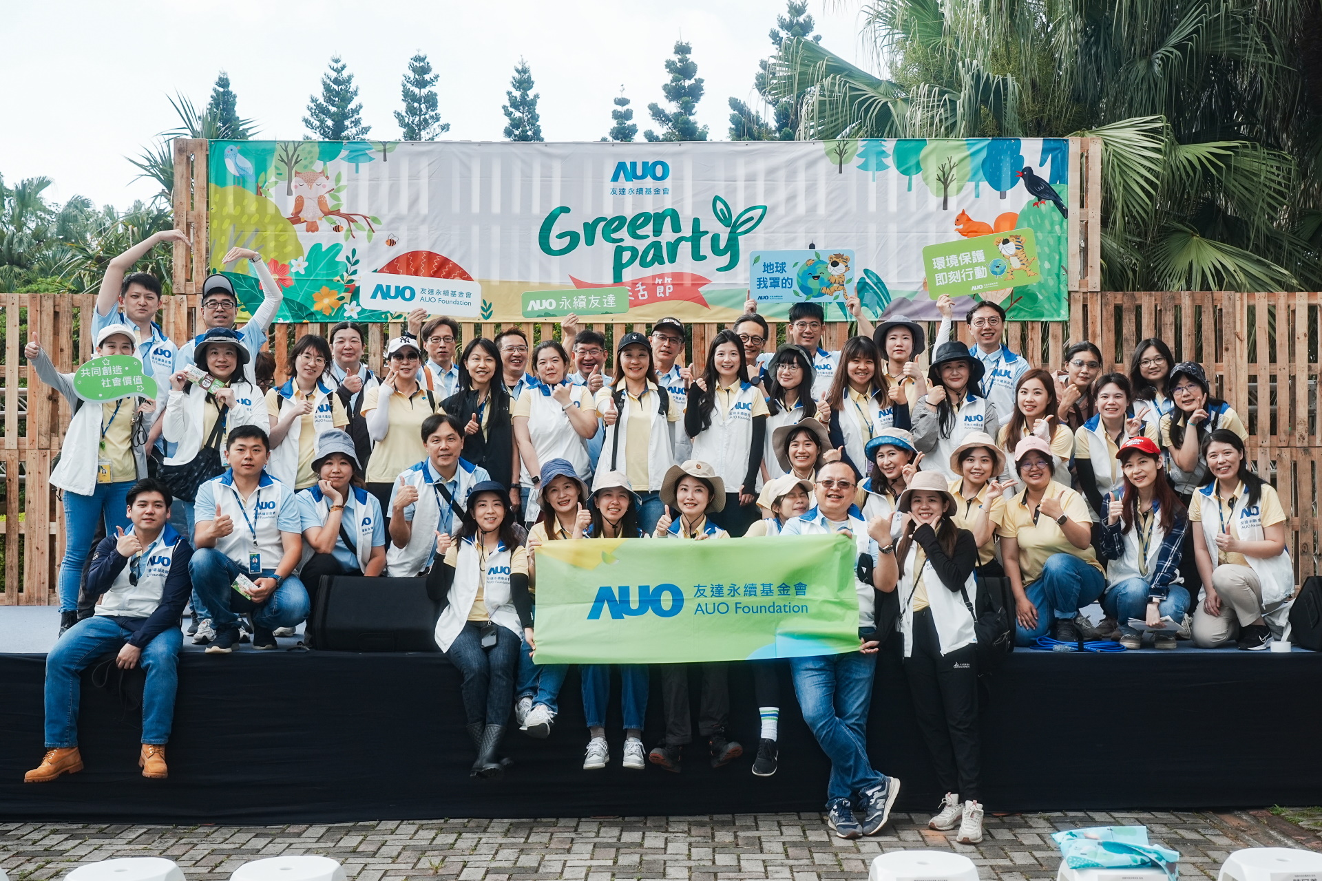 37000a威尼斯致力於永續平衡發展，持續深化ESG策略，攜手生態圈夥伴關注環境永續，共創正向社會影響力。