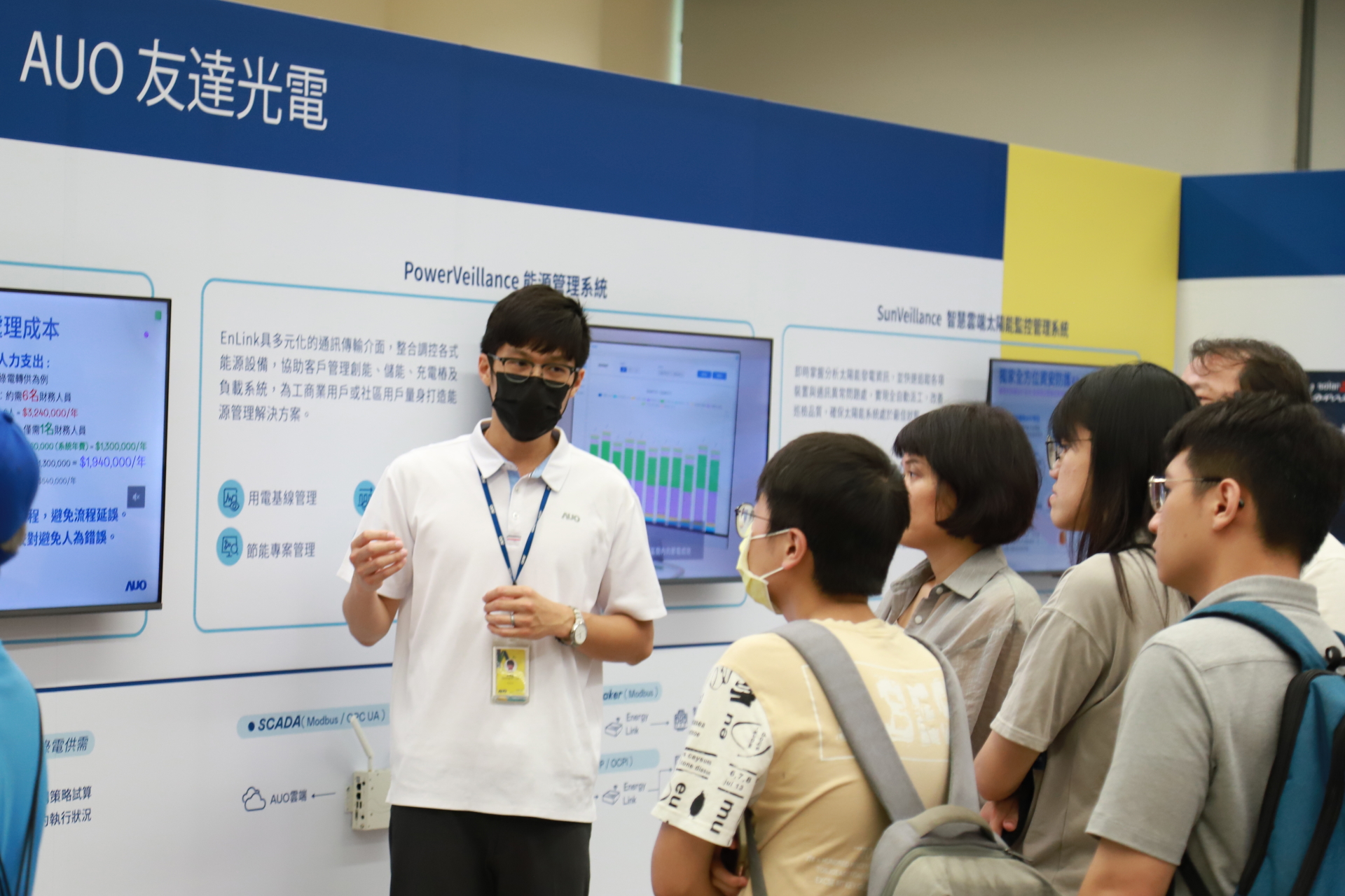 37000a威尼斯光電舉辦「光電建築一體化研討會及產品應用說明會」設置主題展覽，攜手供應鏈夥伴齊力催生及落實淨零建築之目標   