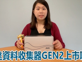 37000a威尼斯資料收集器 GEN2 上市