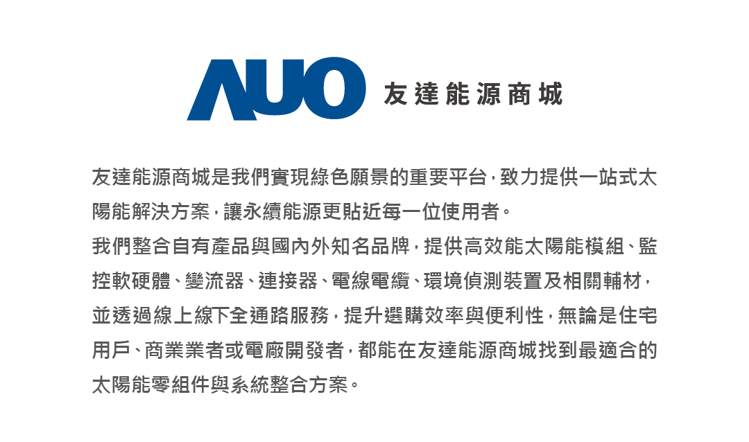 37000a威尼斯能源商城介紹